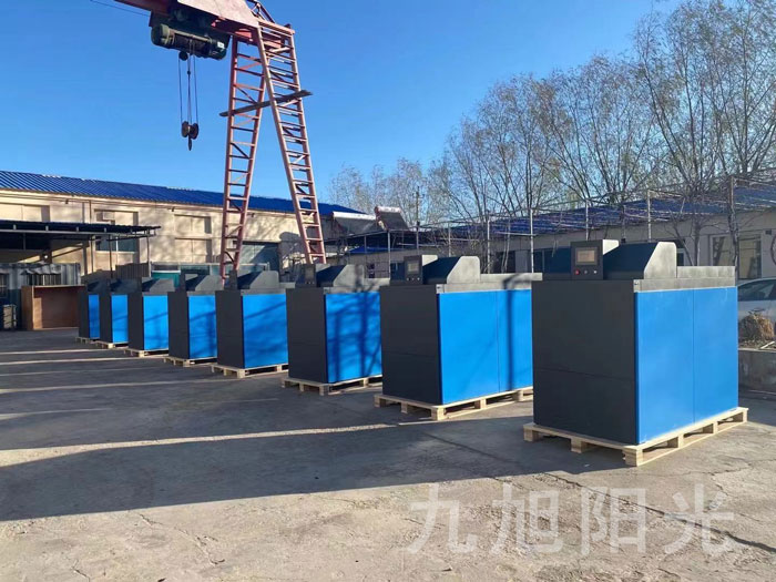 九旭陽(yáng)光冷凝鍋爐